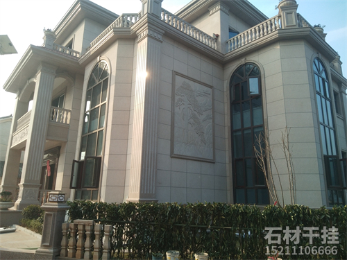 湖南福合祥石業(yè)有限公司,長沙福祥幕墻工程,星沙福祥幕墻工程,干掛石材,鋪裝石材,別墅異形石材,石材欄桿線條,鋪裝石材哪家好
