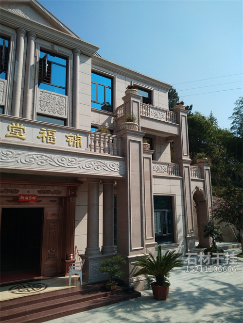 湖南福合祥石業(yè)有限公司,長(zhǎng)沙福祥幕墻工程,星沙福祥幕墻工程,干掛石材,鋪裝石材,別墅異形石材,石材欄桿線條,鋪裝石材哪家好