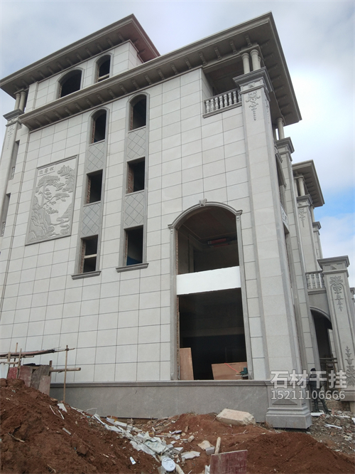 湖南福合祥石業(yè)有限公司,長(zhǎng)沙福祥幕墻工程,星沙福祥幕墻工程,干掛石材,鋪裝石材,別墅異形石材,石材欄桿線條,鋪裝石材哪家好
